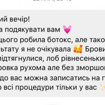 Тетяна Асколіна, Вінниця Фото - 4