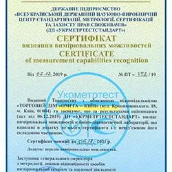 Омега-Киев, Киев Фото - 5