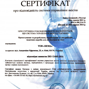 Median, Киев Фото - 6