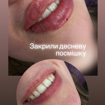 Ірина Кузь, Львов Фото - 20