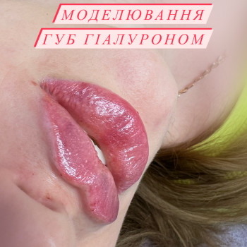 Ірина Кузь, Львов Фото - 31