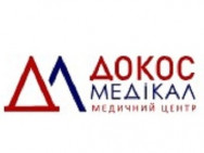 Гинекологическая клиника Докос Медикал на Barb.ua