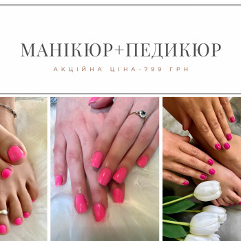 Тетяна Русенко, Львов Фото - 24