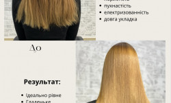 Кератинове вирівнювання Перукар Таїна Ізмаїл