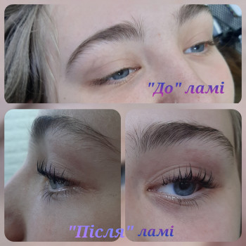 Ламінування вій
                    Бровіст Юлия Запоріжжя