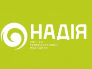 Гинекологическая клиника Надия на Barb.ua