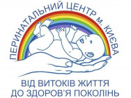 Гинекологическая клиника Перинатальний Центр на Barb.ua