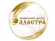 Гинекологическая клиника Адастра на Barb.ua