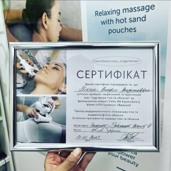 Віталій Травінський, Киев Фото - 5