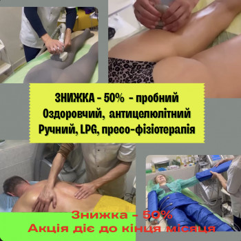 Віталій Травінський, Киев Фото - 8