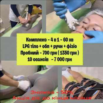 Віталій Травінський, Киев Фото - 11