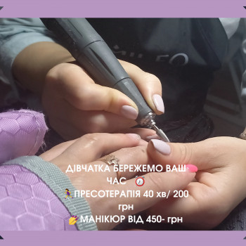 Олена Матвієнко, Киев Фото - 24