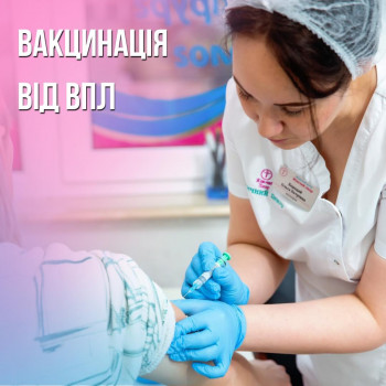 Женский Доктор, Одесса Фото - 5