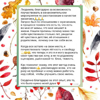 Людмила Чайка, Киев Фото - 20