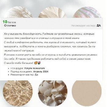 Довгострокова терапія, 2023-2024