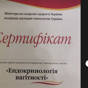 Сергей Андреев, Одесса Фото - 5