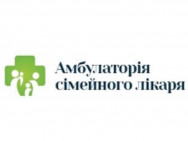 Гинекологическая клиника Амбулатория семейного врача на Barb.ua