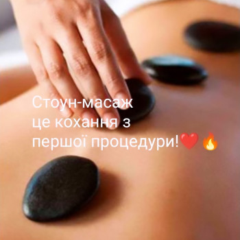 Светлана Грабарь, Запорожье Фото - 11