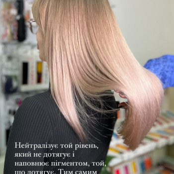 Окрашивание волос
                    Парикмахер Ксюша Днепр