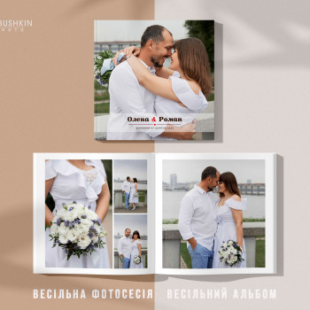 фотосесії сімейні фотокниги віпускні альбоми