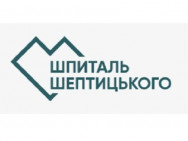 Гінекологічна клініка Госпиталь Шептицкого Львів,Озаркевича, 4