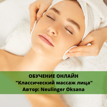 International School of Body Practice, Днепр Фото - 1