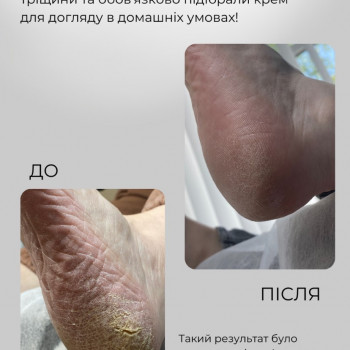 Podo Center, Киев Фото - 5