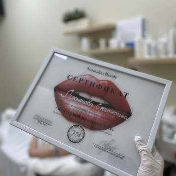 Мой диплом о плаышении квалификации по контурной пластике губ💋💋💋