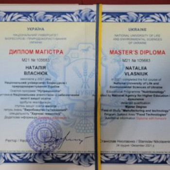 Наталья Власнюк, Киев Фото - 5