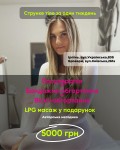 Схуднення за один тиждень до -10 см Косметологічний центр My B-flexy Бровари