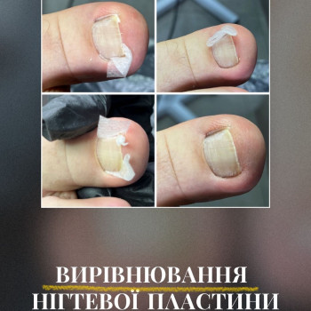 Олена Петреченко, Харків Фото - 5