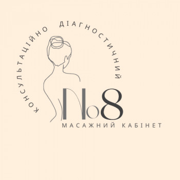 КДМК Масаж №8, Ивано-Франковск Фото - 17