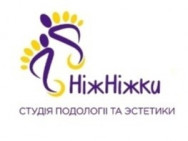Центры подологии НіжНіжки на Barb.ua
