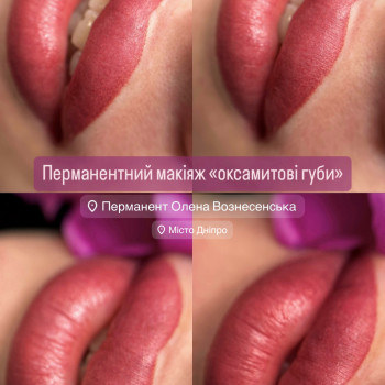 Елена Вознесенская, Днепр Фото - 19