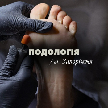 Алевтина Ефименко, Запорожье Фото - 6