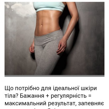 Обгортання тіла
                    Массажист Іван Львов