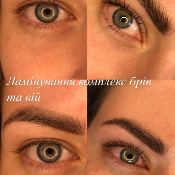 Комплекс ламінування брів та вій з фарбуванням + ботокс