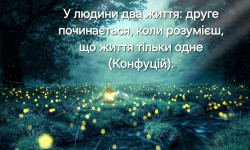 индивидуальные консультации он-лайн/оффлайн Психолог Любовь Киев