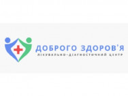 Гинекологическая клиника Доброго здоровья на Barb.ua