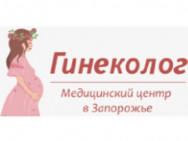 Гінекологічна клініка Гінеколог на Barb.ua