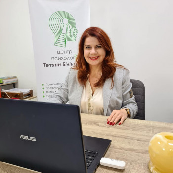 Психодіагностика
  
 