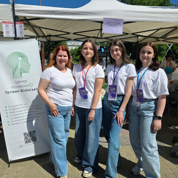 Участь у заходах
  