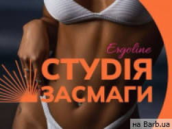 Салон красоты Ergoline Киев,Дениса Рачінського 25А район Левобережный массив
