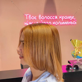 Людмила Козирєва, Киев Фото - 23