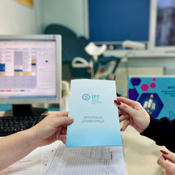 IPF, Винница Фото - 5