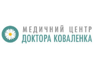 Гинекологическая клиника Центр доктора Коваленко на Barb.ua