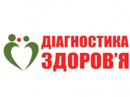 Гинекологическая клиника Диагностика здоровья на Barb.ua