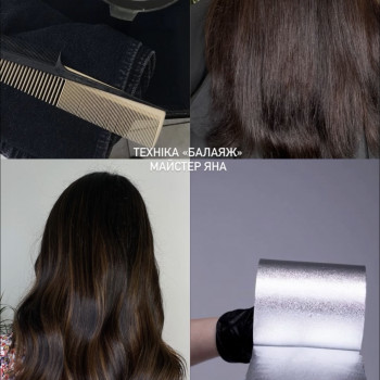 Маріне, Тернопіль Фото - 6