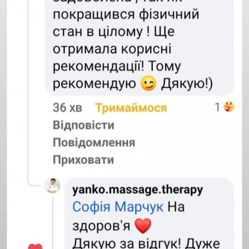 Іван Яріш, Львів Фото - 10