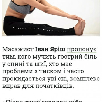 Публікації - інтерв'ю